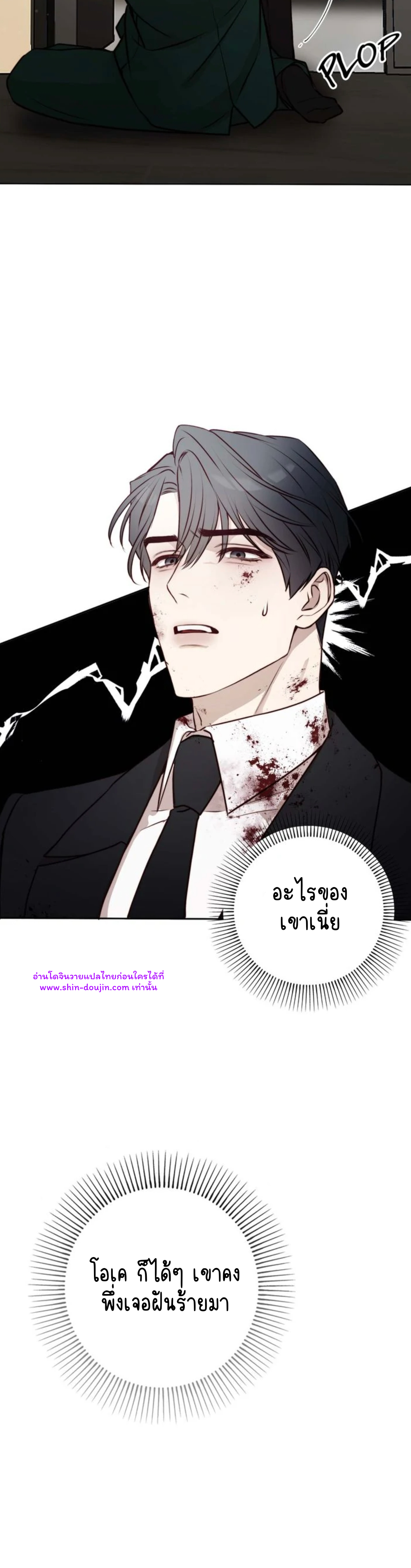 Let’s meet alive EP 4